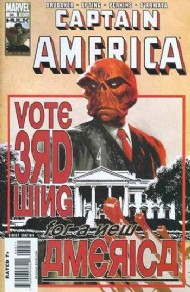 Captain America (5th Series) 2005 - 2011 #38