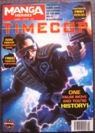 Manga Heroes 1995 #1
