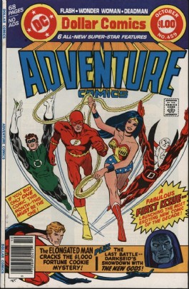 Adventure Comics #459