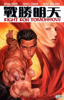 Fight for Tomorrow