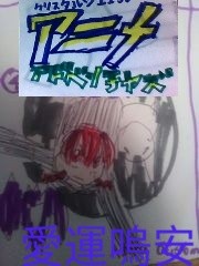 Crystal Jewels: Anime Adventures Vol.4 #0
