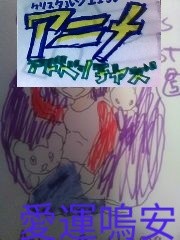 Crystal Jewels: Anime Adventures Vol.5 #0