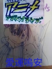 Crystal Jewels: Anime Adventures Vol.8 #0