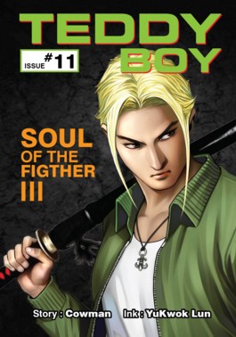 Teddy Boy #11