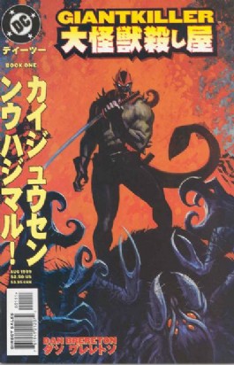 Giantkiller #1