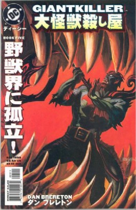 Giantkiller #5