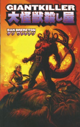 Giantkiller