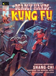 The Deadly Hands of Kung Fu 1974 - 1977 #13