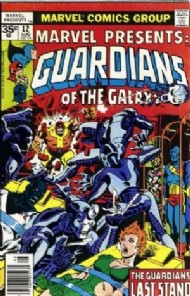 Marvel Presents 1975 - 1977 #12