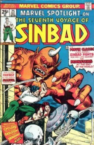 Marvel Spotlight 1971 - 1977 #25
