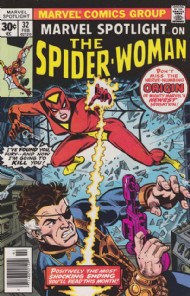 Marvel Spotlight 1971 - 1977 #32