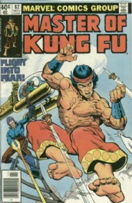 Master of Kung Fu 1974 - 1983 #82
