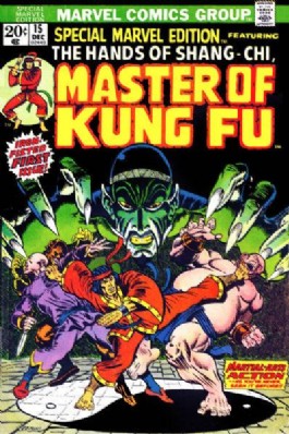Special Marvel Edition #15
