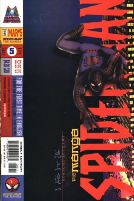 Spider-Man: the Manga #5