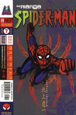 Spider-Man: the Manga #7