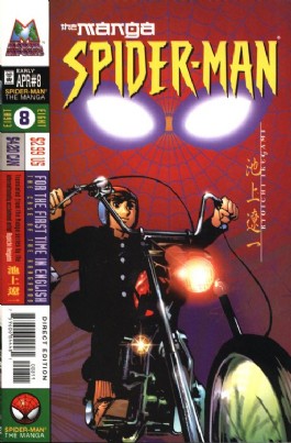 Spider-Man: the Manga #8