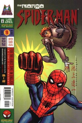 Spider-Man: the Manga #9