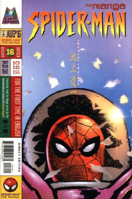 Spider-Man: the Manga #16