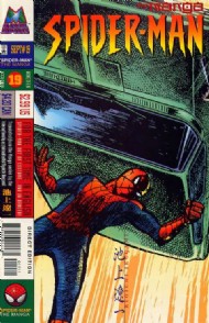 Spider-Man: the Manga 1997 - 1999 #19