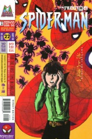 Spider-Man: the Manga 1997 - 1999 #22