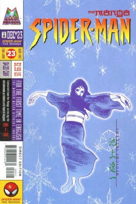 Spider-Man: the Manga #23
