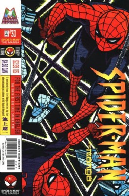 Spider-Man: the Manga #30