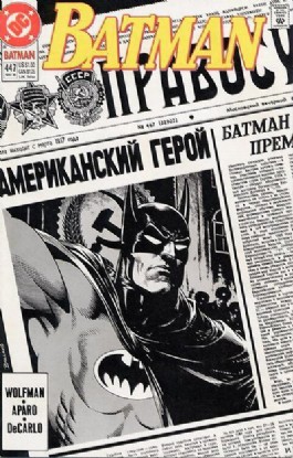 Batman (1st Series) #447
