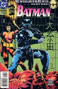 Batman (1st Series) 1940 - 2011 #509