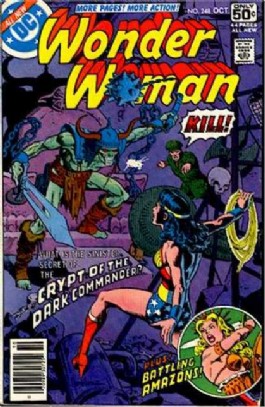Wonder Woman (1st Series) #248