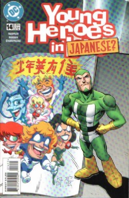 Young Heroes in Love #14