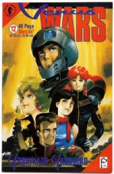 Original Front Cover
