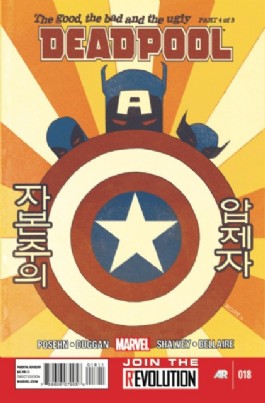 Original Front Cover