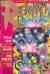 Original Front Cover
